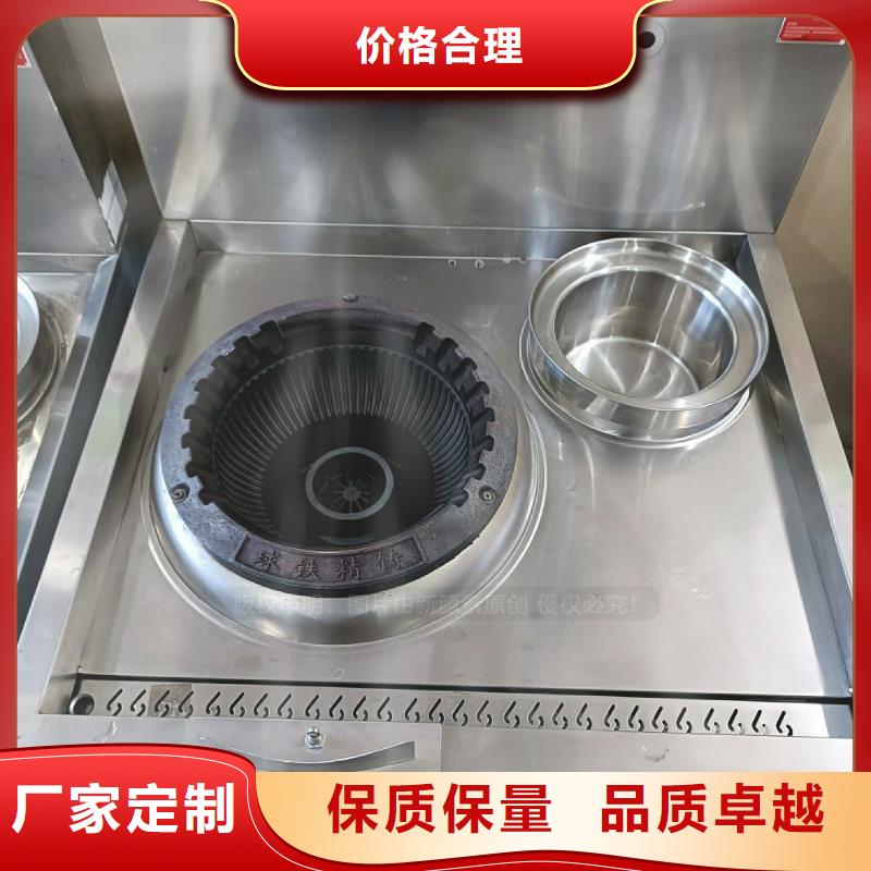 无醇燃料灶具无醇燃料厂家诚信经营现货现发