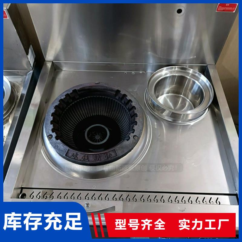 无醇燃料灶具出厂价格
