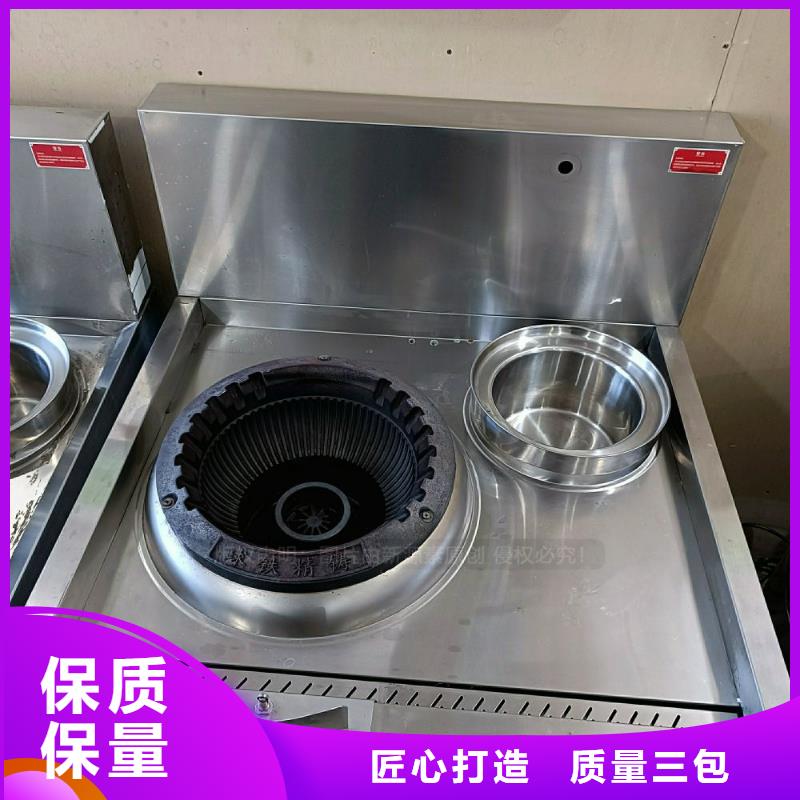 无醇燃料灶具厨房烧火油商用灶具