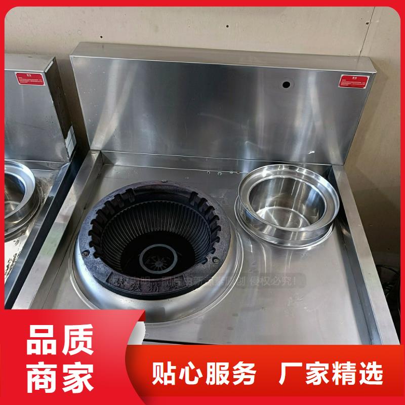 无醇燃料灶具生产厂家