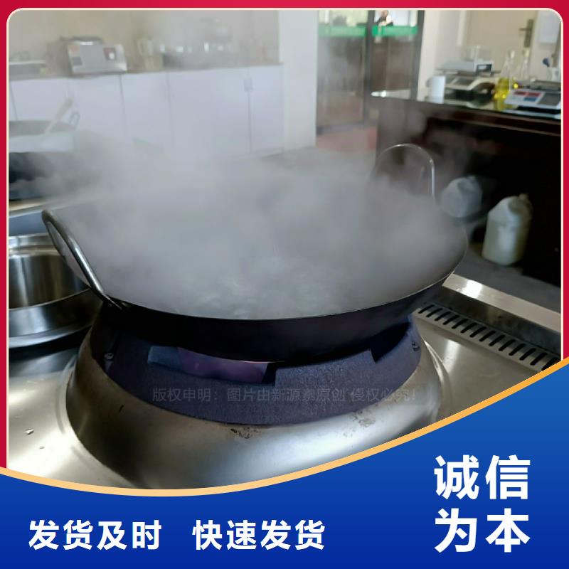 无醇灶具定制厂家