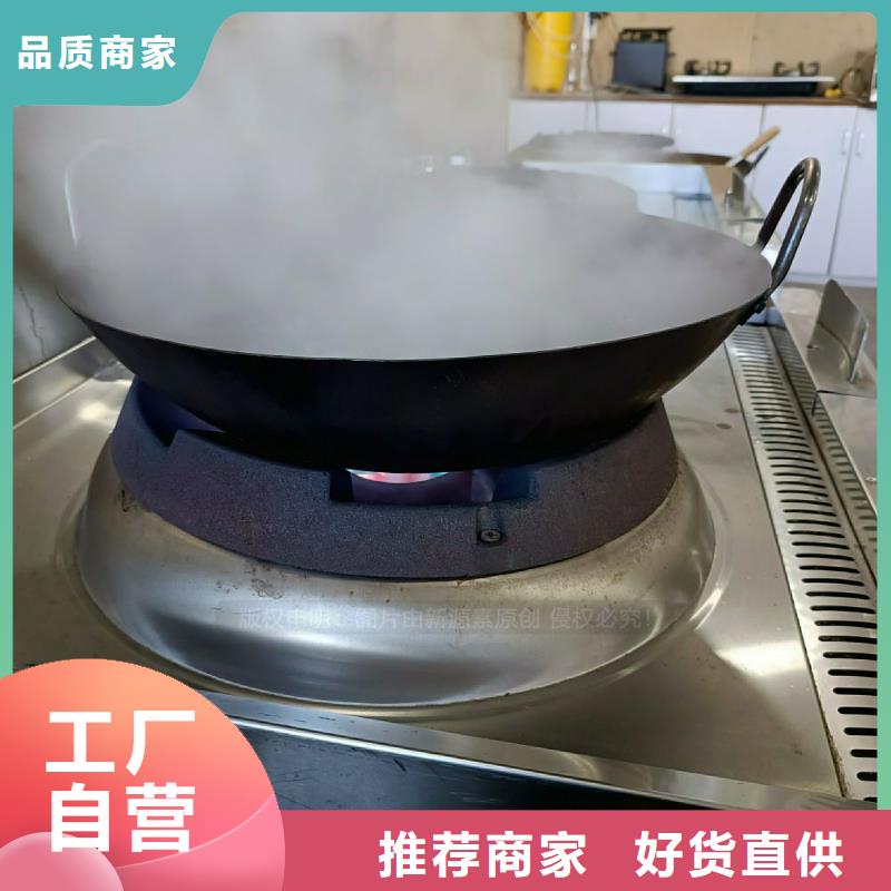 无醇灶具无醇高能油灶具量大从优