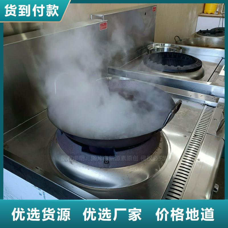 酒店无醇灶具植物燃料油灶具