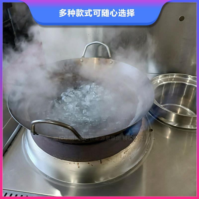 民用无醇燃料灶具无醇复合油灶具