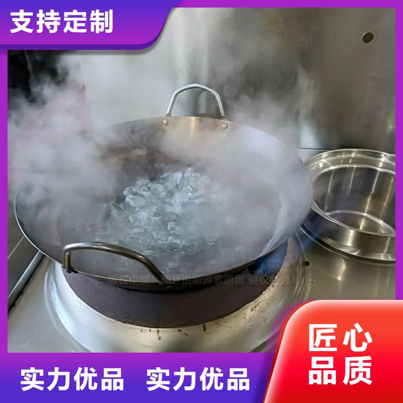 无醇燃料灶具改装厂家