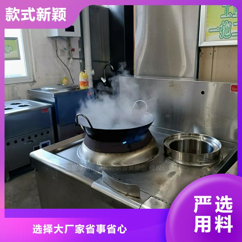 武昌无醇植物油灶具节能油灶具成本价