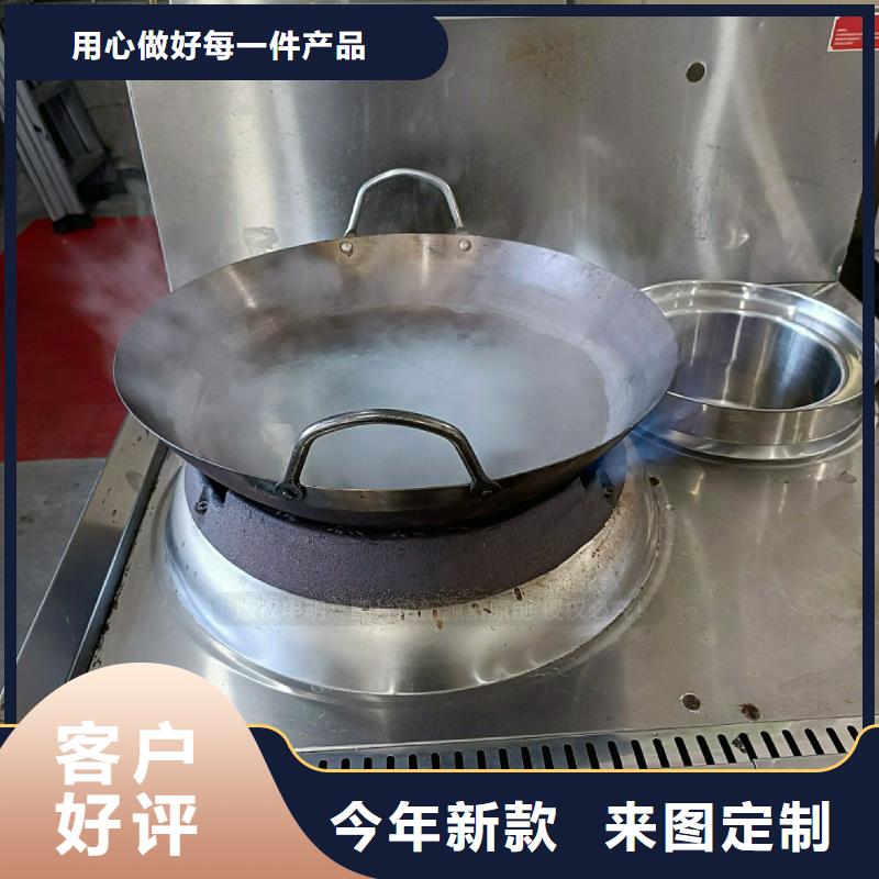 无醇燃料灶具植物油燃料实力厂商