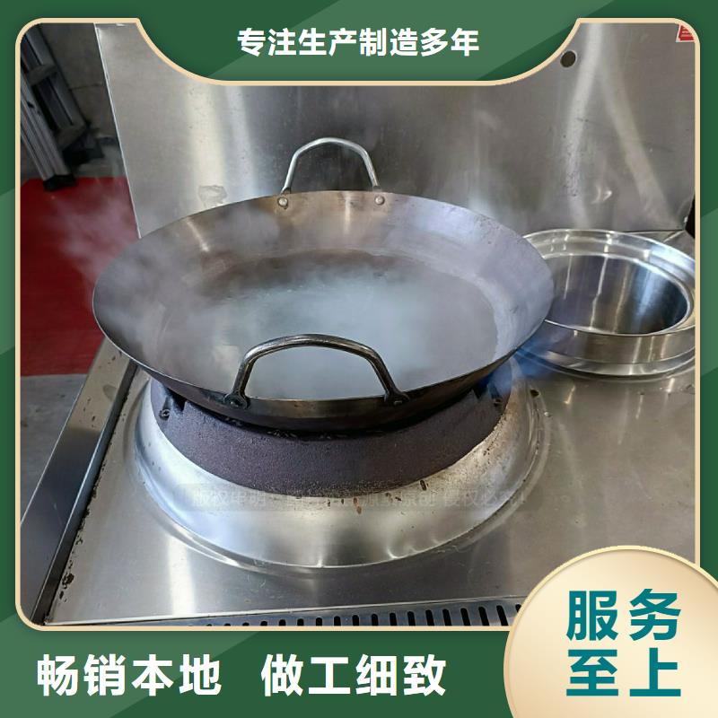 无醇燃料灶具燃料植物油极速发货