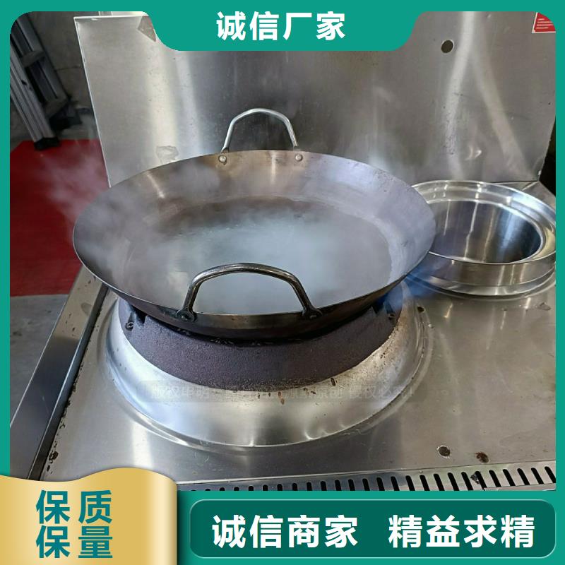无醇植物油灶具定制厂家