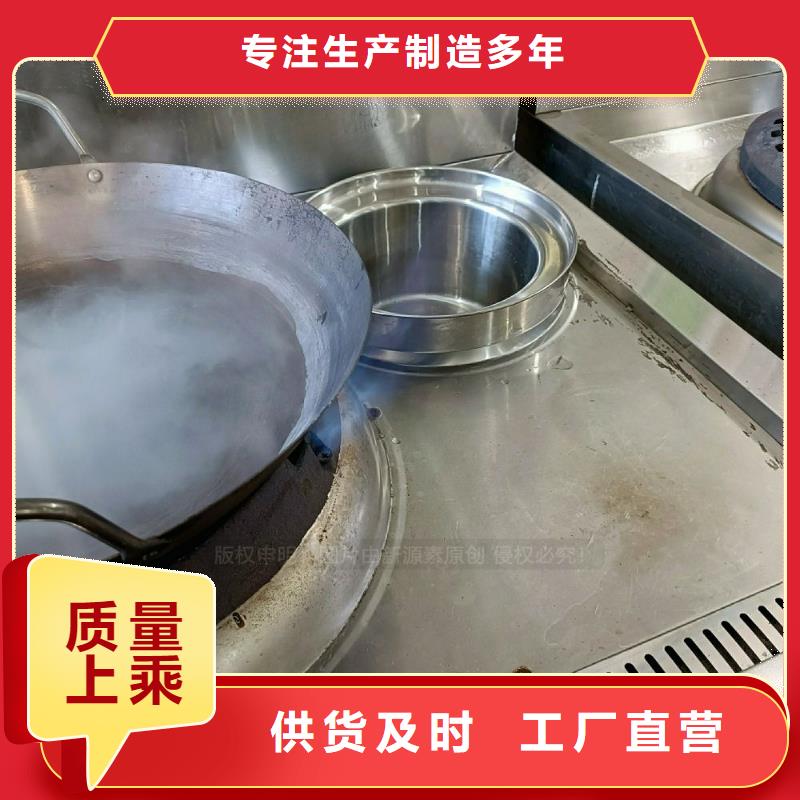 武昌无醇植物油灶具节能油灶具成本价