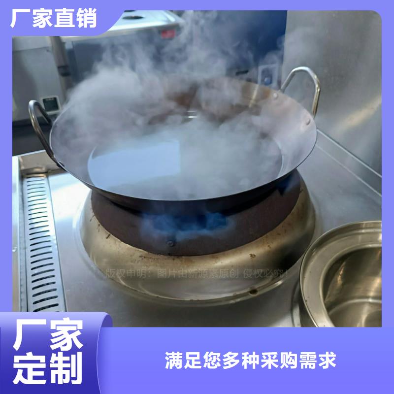无醇燃料灶具新能源燃料厂家源头厂商