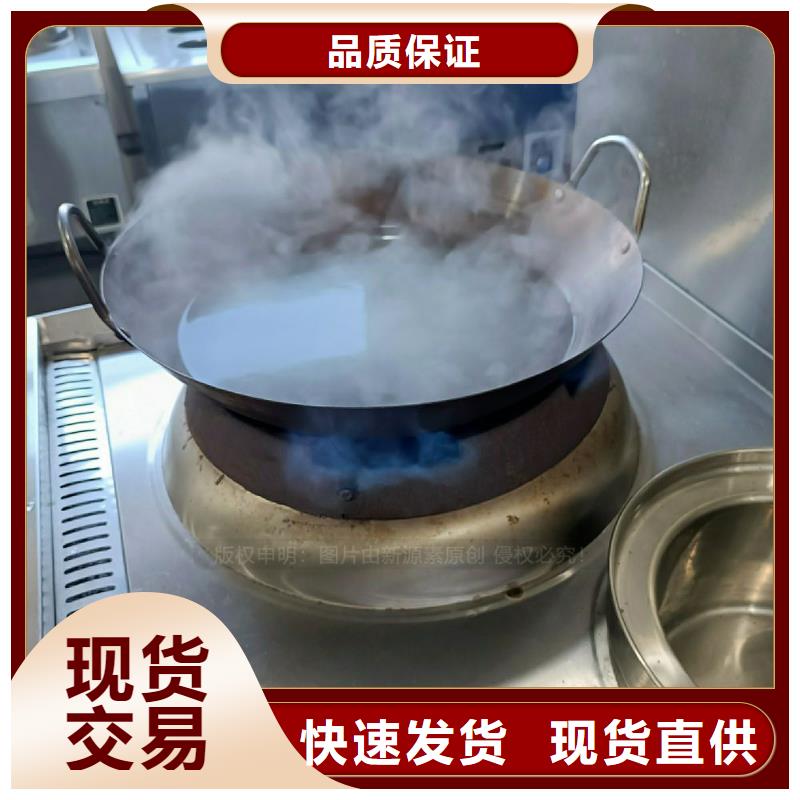新能源无醇燃料灶具植物油燃料灶具