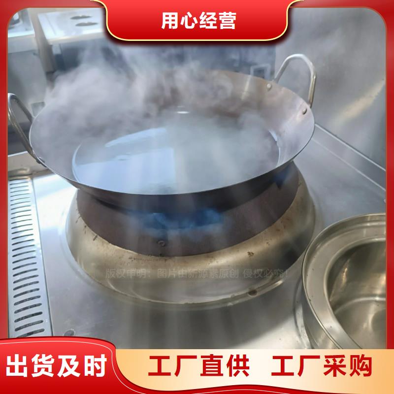 无醇植物油灶具生物燃油炉灶厂家