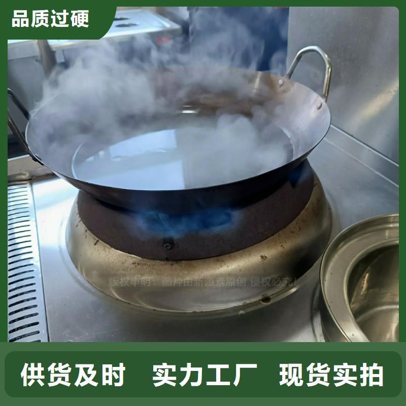 无醇燃料灶具无醇复合油灶具质量可靠