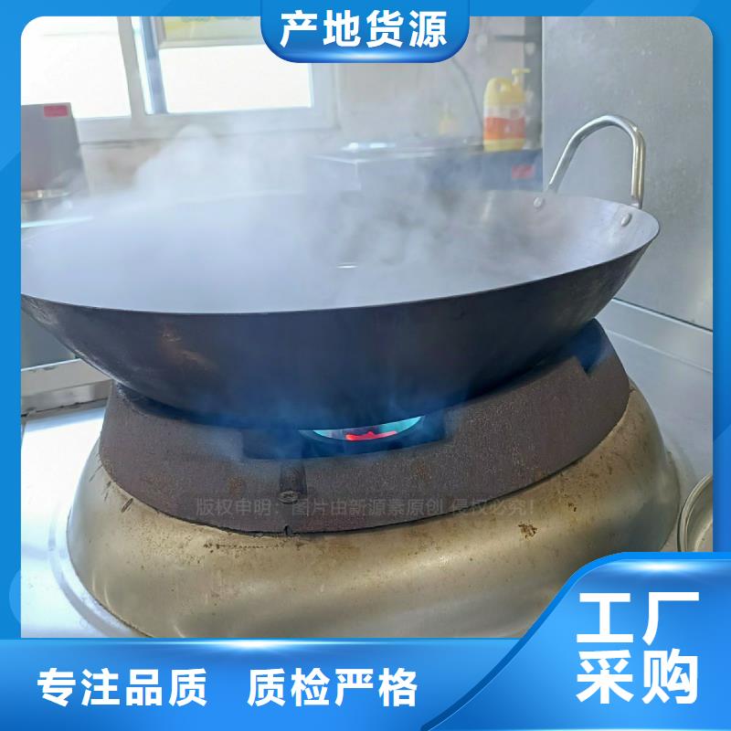 伊川无醇灶具植物油燃料灶具放心省心