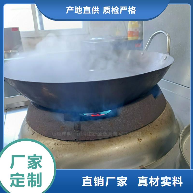 无醇燃料灶具厂家直销