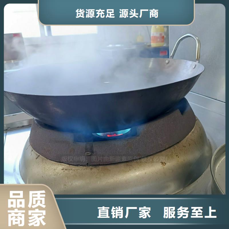 无醇灶具鸿泰莱灶具