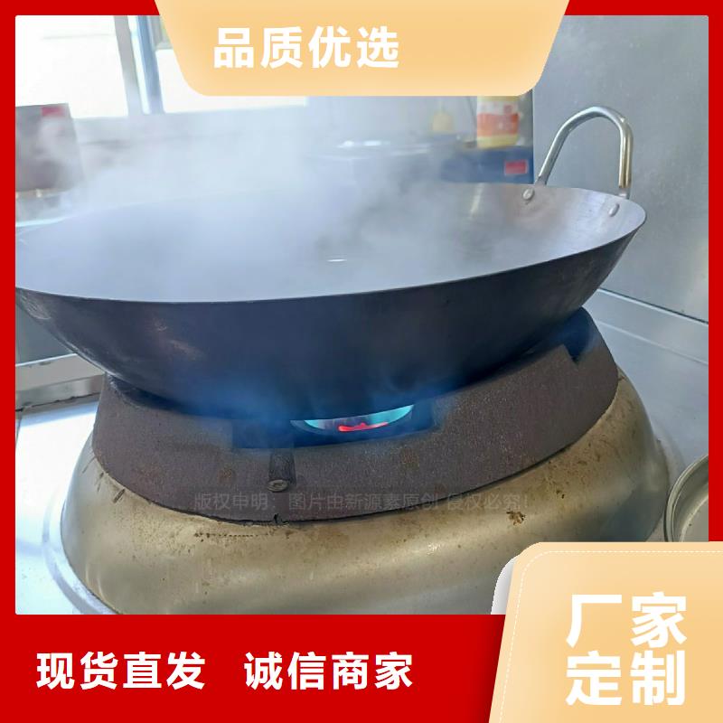 厨房无醇燃料灶具无醇环保油灶具