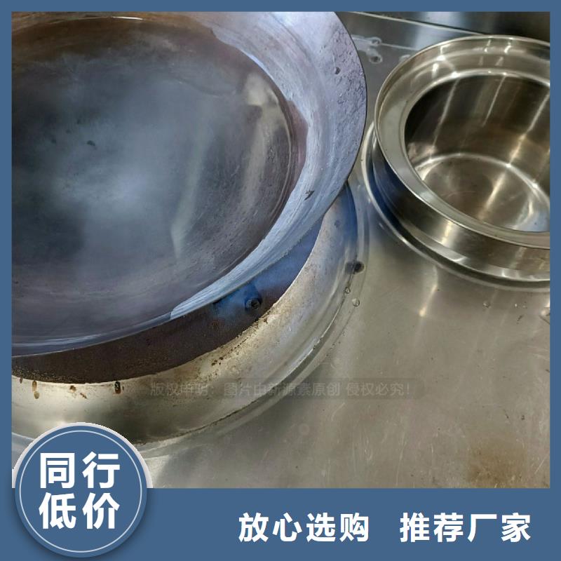 无醇植物油灶具碳氢油民用灶具