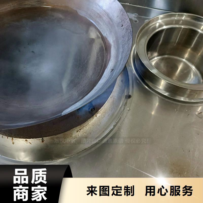 无醇燃料灶具,【生物燃料油】大品牌值得信赖