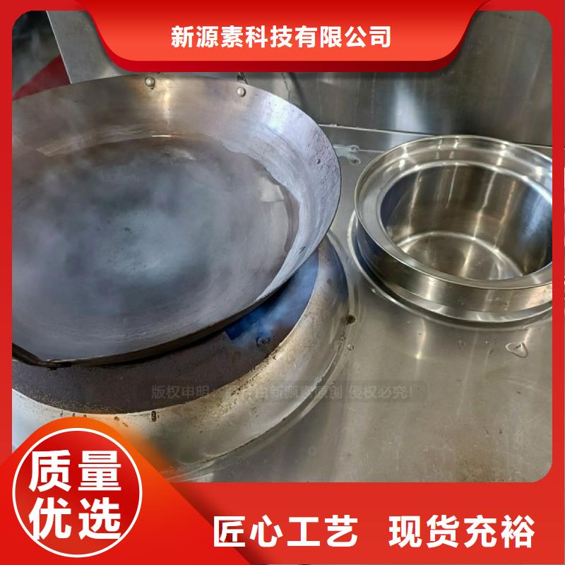 无醇灶具无醇生物油灶具