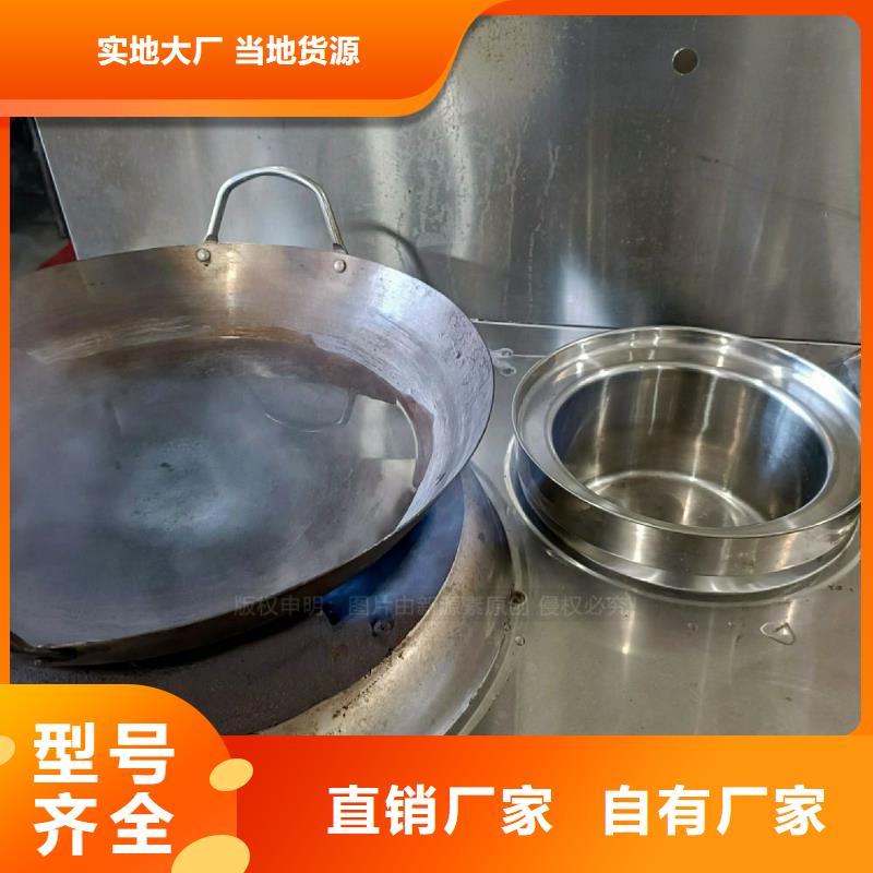 诏安无醇灶具替代传统燃料灶具出厂价格