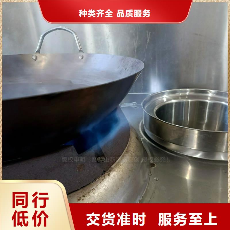 【无醇燃料灶具植物油雾化灶具厂家直营】