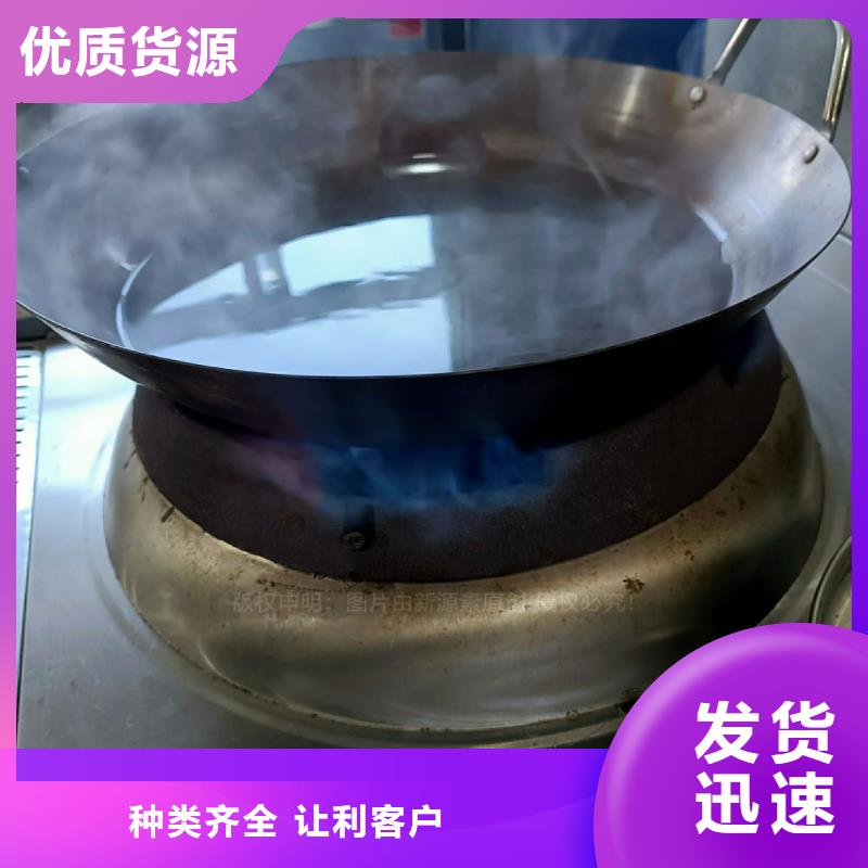 无醇灶具无醇高能油灶具量大从优