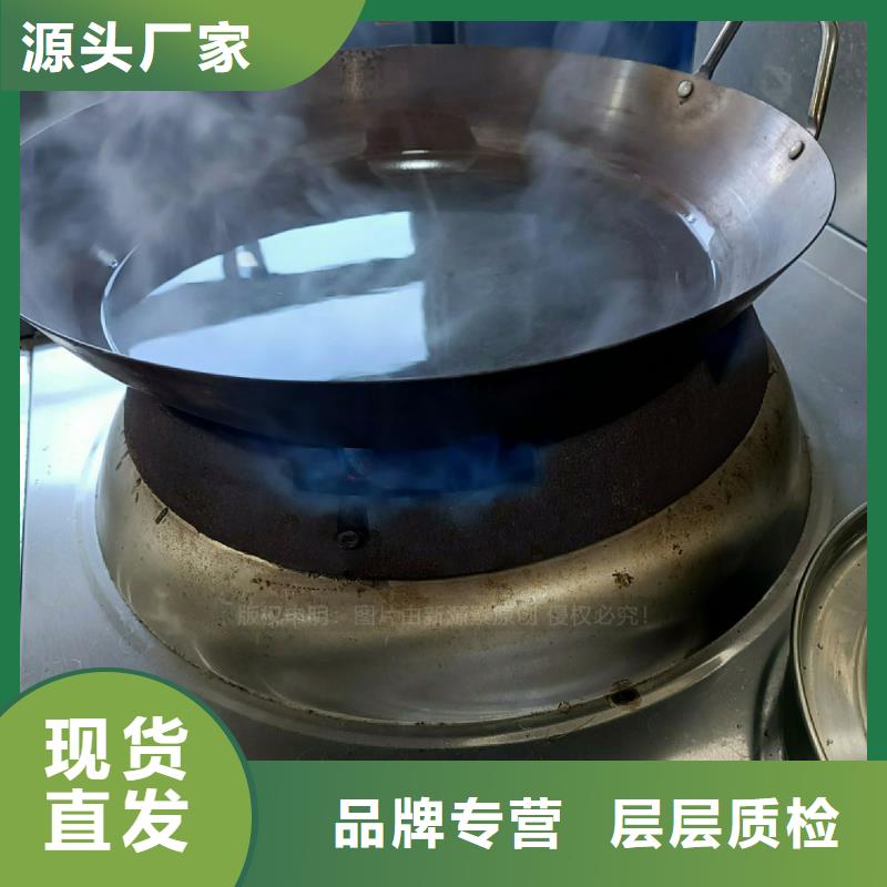 无醇燃料灶具出厂价格
