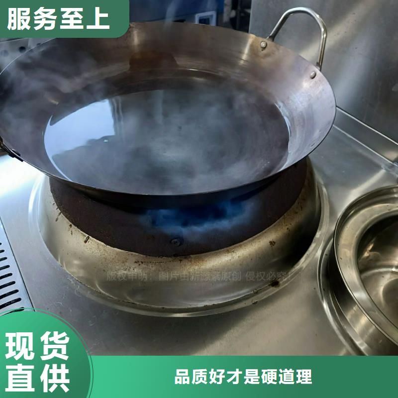 无醇燃料灶具_醇基燃油家用灶多年行业积累