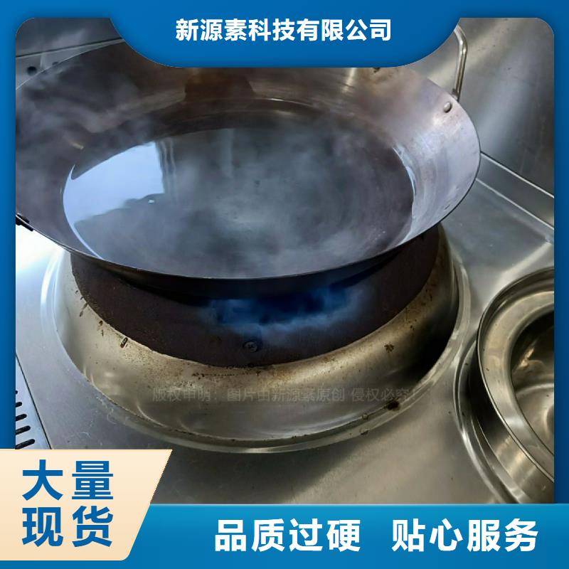 无醇燃料灶具植物油燃料实力才是硬道理