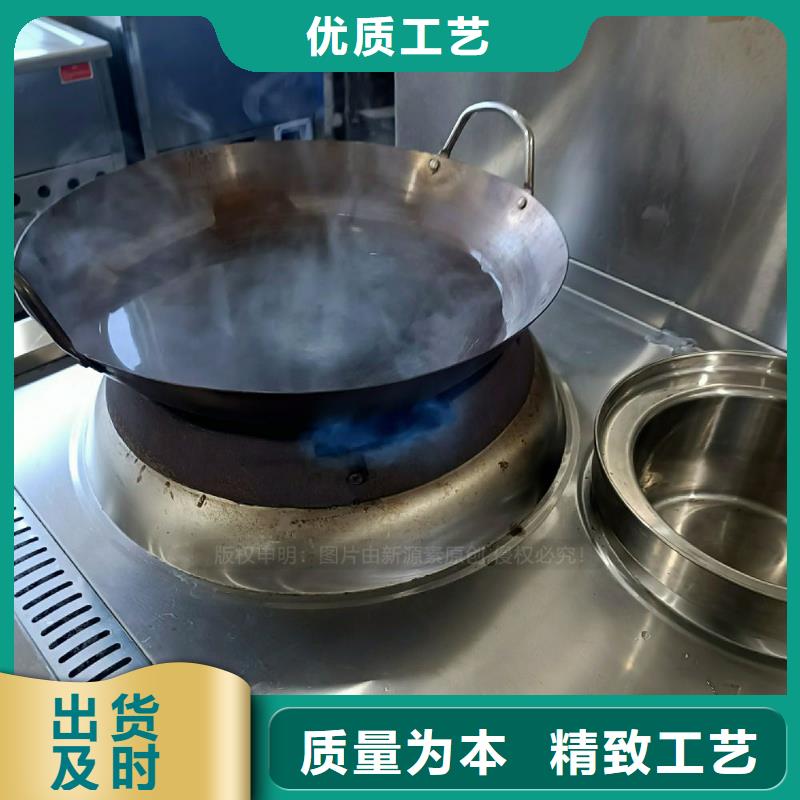 无醇燃料灶具定制厂家