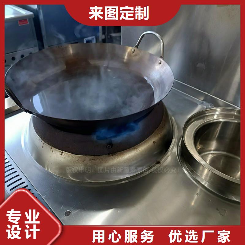 厨房无醇燃料灶具无醇高能油灶具