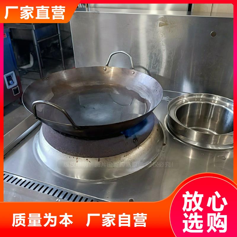 无醇燃料灶具燃料植物油极速发货