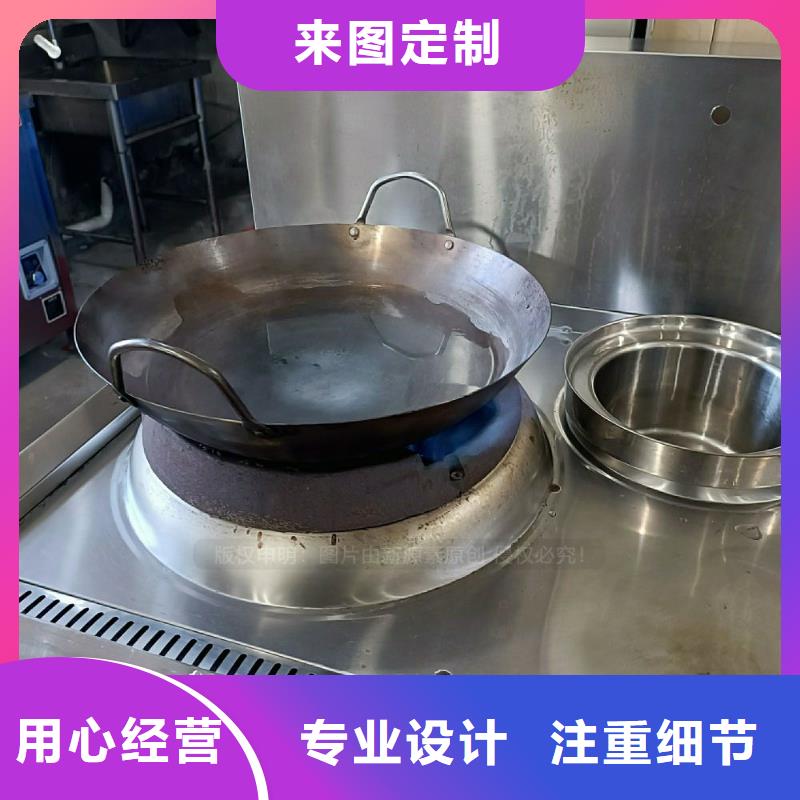 无醇灶具鸿泰莱灶具