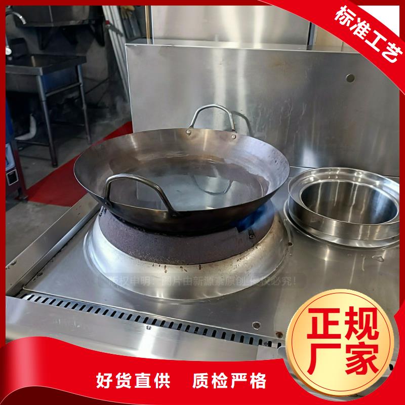 昌江县无醇植物油灶具新能源厨房设备