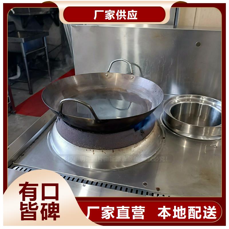 无醇燃料灶具【饭店新能源植物油燃料】快捷的物流配送