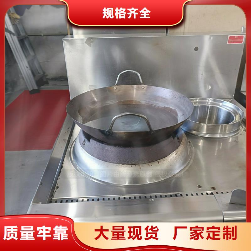 酒店无醇灶具植物燃料油灶具