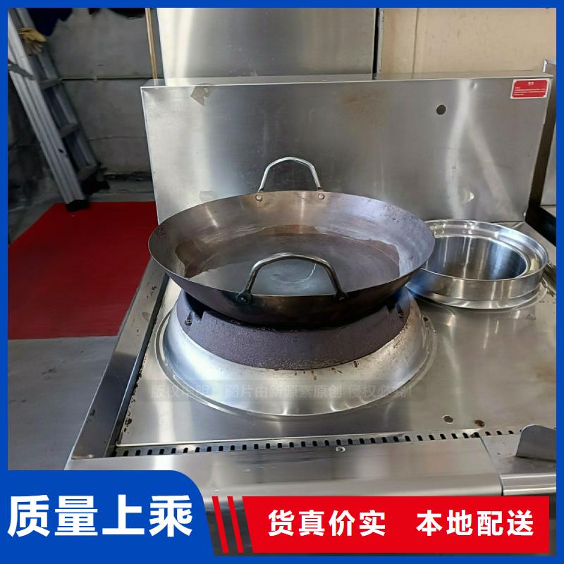 无醇植物油灶具定制厂家