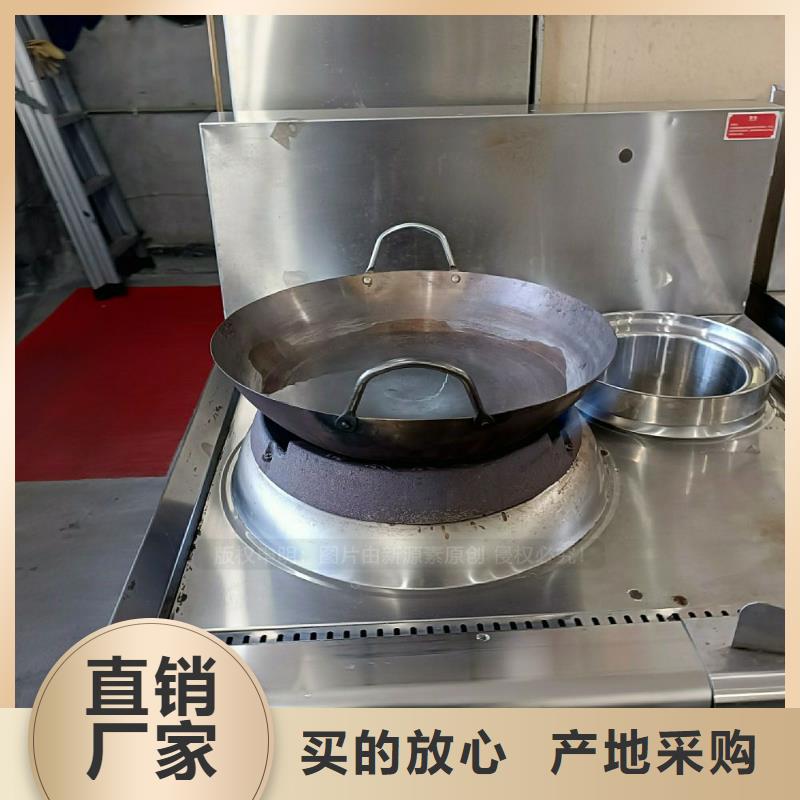 【无醇燃料灶具植物油燃料厂家厂家工艺先进】
