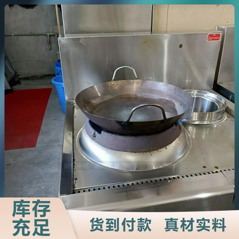 无醇燃料灶具炉头配件