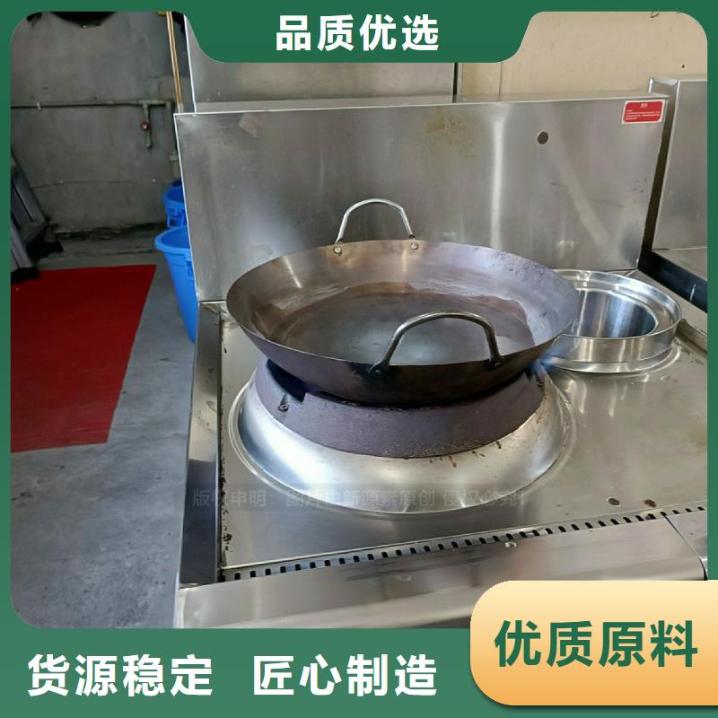 无醇灶具鸿泰莱灶具