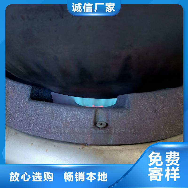 无醇燃料灶具厨房烧火油炉具价格