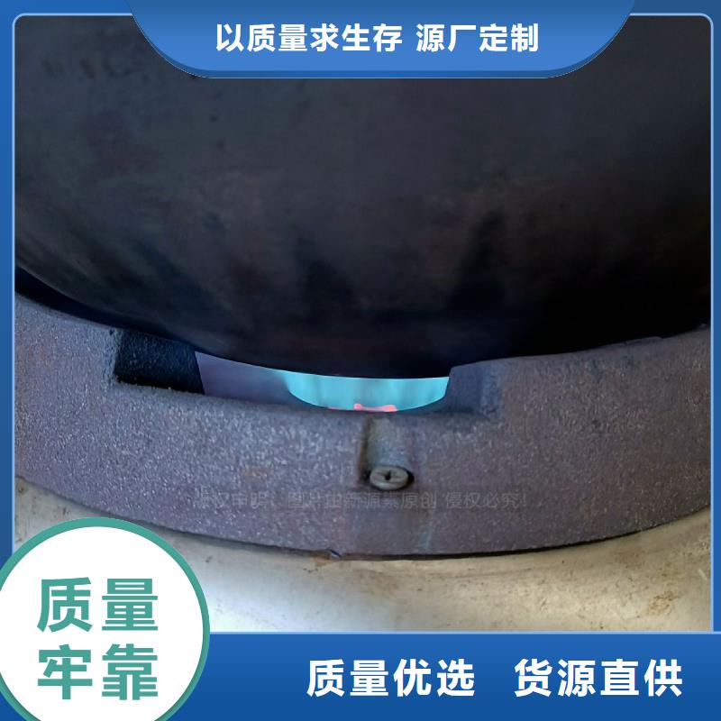 无醇燃料灶具_厨房无醇燃料多种款式可随心选择