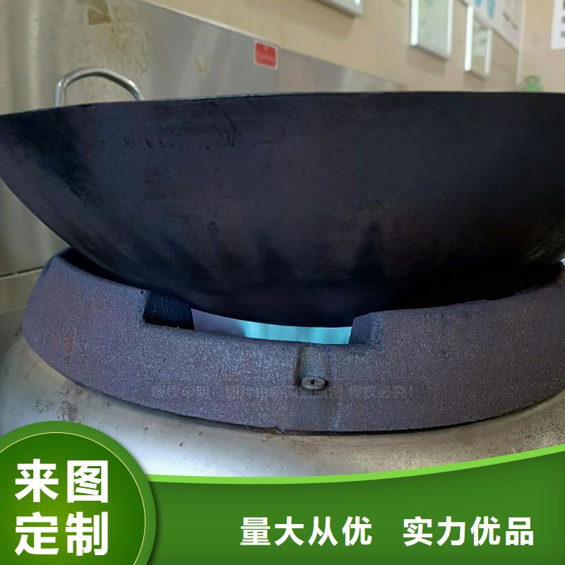 无醇燃料灶具生产厂家