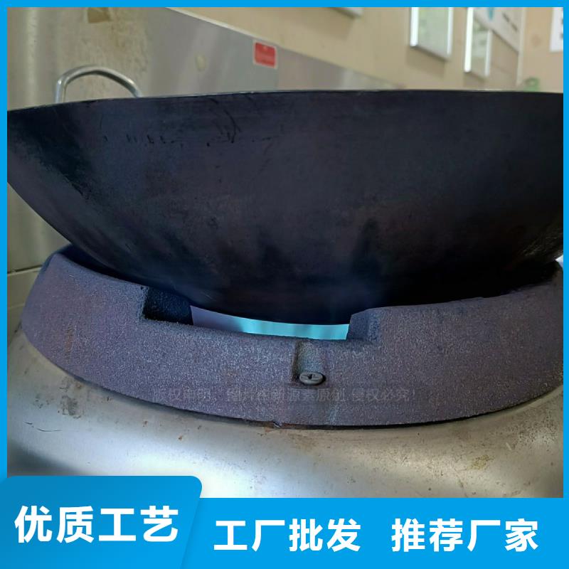 无醇植物油灶具改装技术