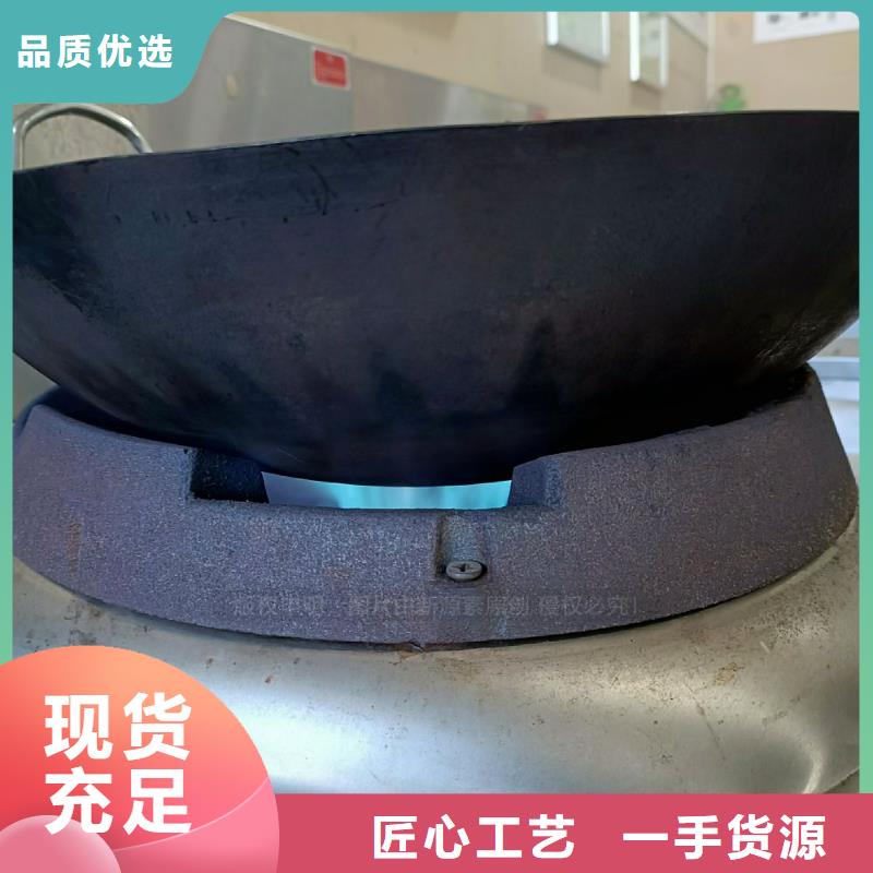 无醇燃料灶具,燃料灶具支持大小批量采购