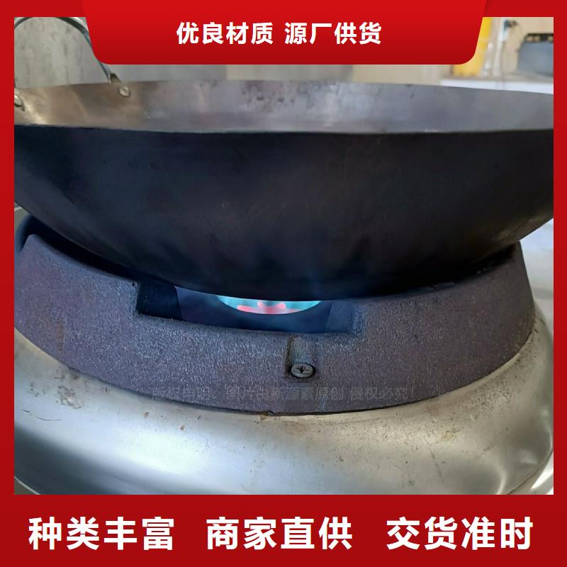 无醇燃料灶具厂家五年质保