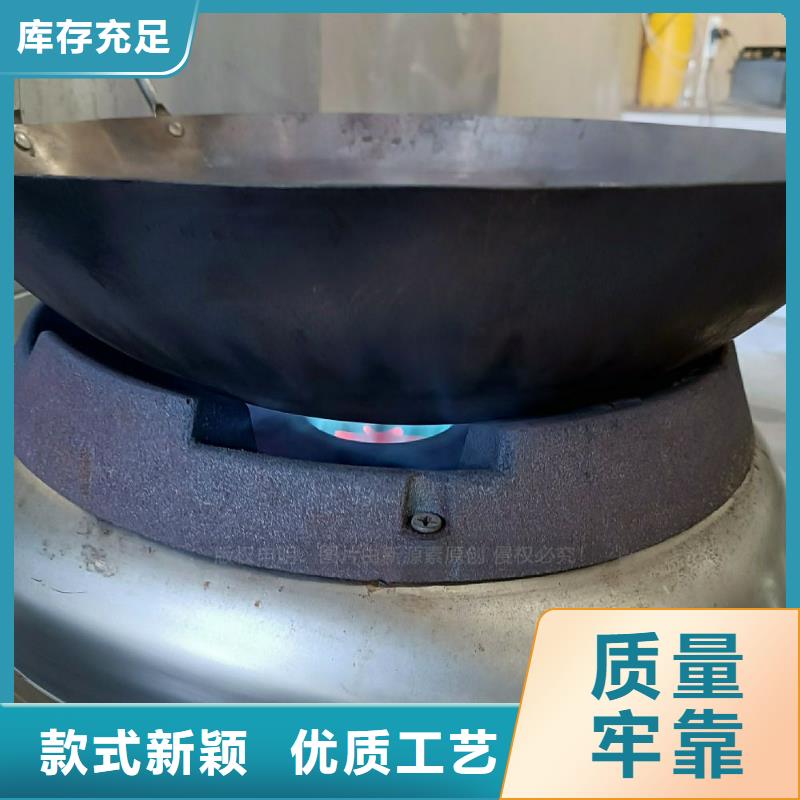 无醇燃料灶具【生物甲酯燃料】品牌专营