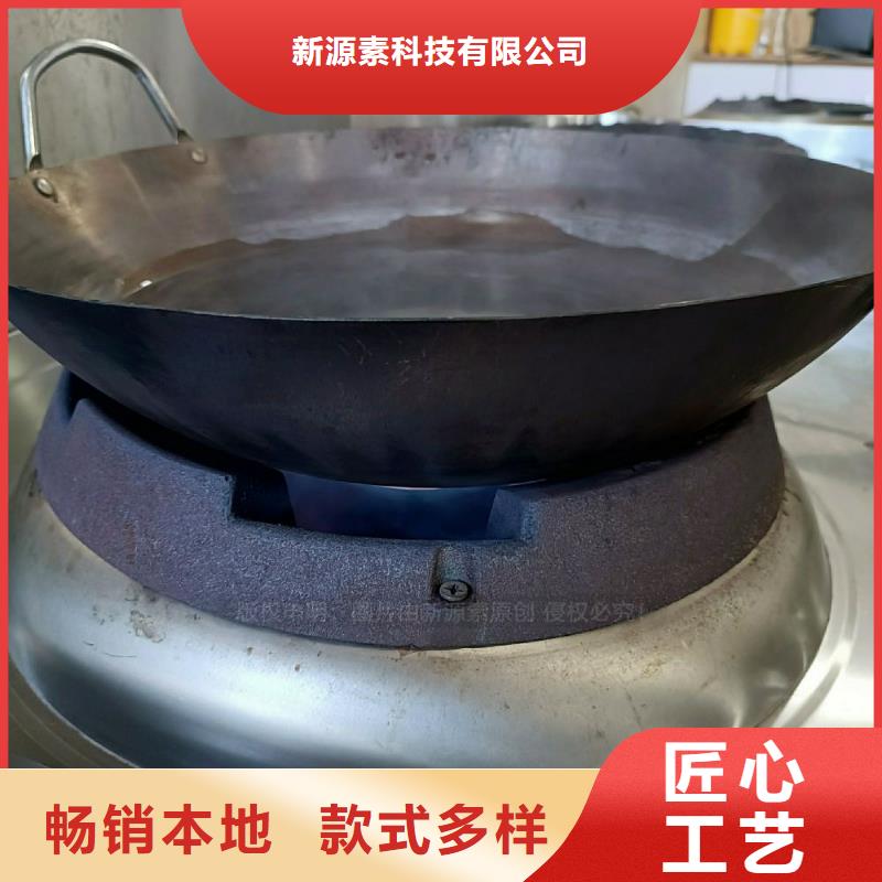 无醇燃料灶具生产厂家